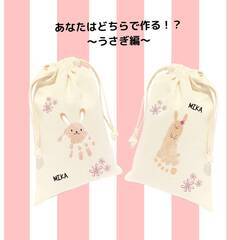 世界で1つ！オリジナル園グッズを手形足形アートで