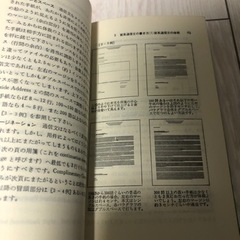 商業英語の画像