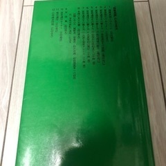 商業英語の画像