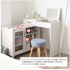 【超美品】ドレッサー デスク テーブル おしゃれ 北欧 収納 コンパクト 白 ドレッサーテーブル 木製 鏡台 メイク台 伸縮 キャビネット NK80-90Dの画像