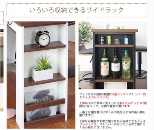 カウンターテーブル
