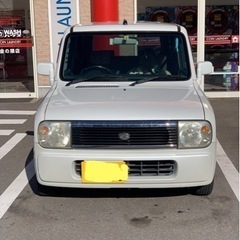 アルトラパン