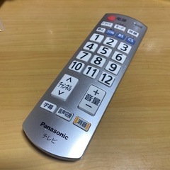 パナソニック 50V 型 地上・BS・110度CS デジタル ハイビジョン プラズマ テレビ  VIERA   TH-50PX600 ビエラ　リモコン 付きの画像