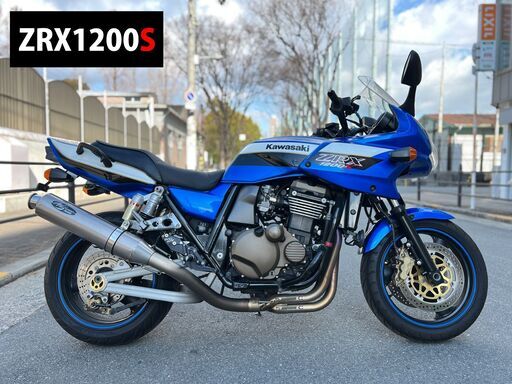 【大阪市】ZRX1200S カスタム多数 ノジママフラー バックステップ HID ETC■買取・下取り可能■
