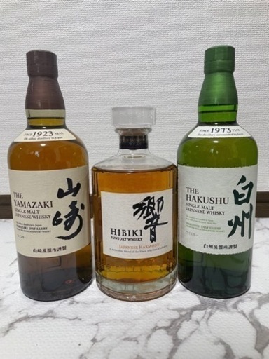 新品未開封　飲み比べ サントリー 山崎 響 白州 ジャパニーズ ウイスキー