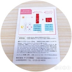 ナリスアップ ネイチャーコンク 薬用 クリアローションの画像