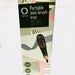 ヘアアイロン ブラシ 楽天市場3980円→2480円✨