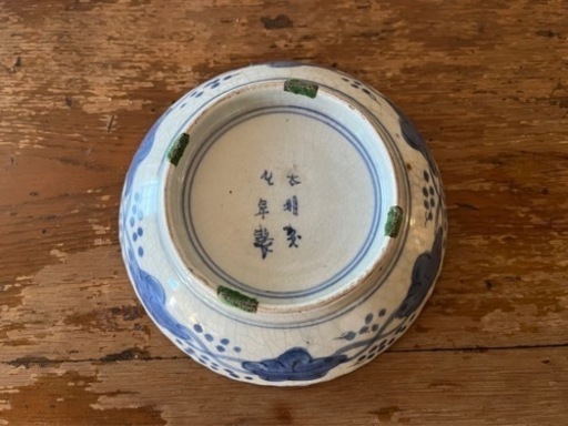 ヴィンテージ皿