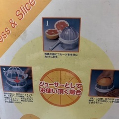 ※最終お値下げしました‼︎ カッター&ジューサーの画像