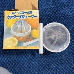 ※最終お値下げしました‼︎ カッター&ジューサーの画像