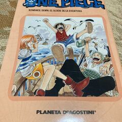 【スペイン語マンガ】ワンピース ONE PIECE 1巻
