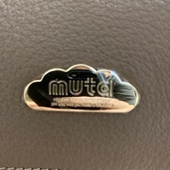 【新品未使用】muta エンボス8ビジネスバッグの画像