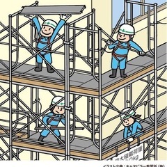 仮設足場の組み立て作業👨‍🏭寝屋川市！の画像