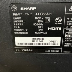 SHARPスマートテレビの画像
