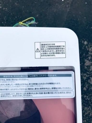 ✨2019年製✨2571番 ハイアール✨電気洗濯機✨ JW-C55CK‼️