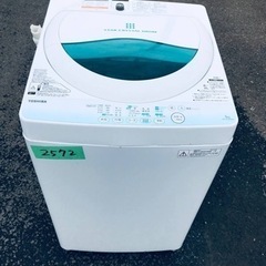 2572番 東芝✨電気洗濯機✨AW-BK5GM‼️