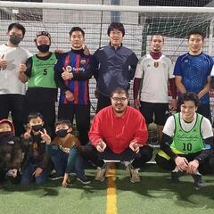 外国人限定フットサル