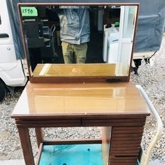 2576番 ドレッサー