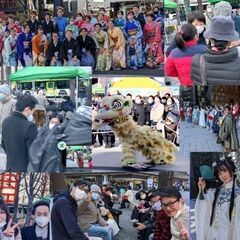 日中交流会開催のお知らせ　中国語 - 豊島区