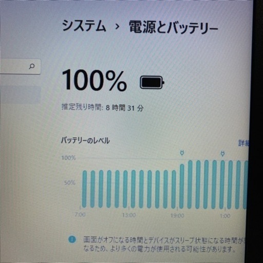 dynabook B65/H  i5-8250u office2019認証済み