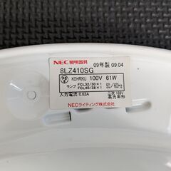 NEC　シーリングライト　リモコン付きの画像
