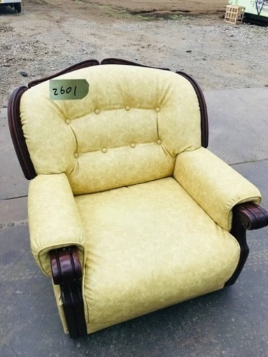 2601番　椅子