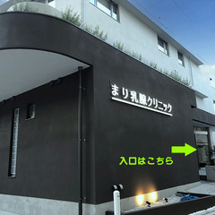 がん経験者のためのエクササイズ＋プロテイン試飲会 in 藤沢 2/18