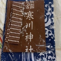 寒川神社　はっぴセット