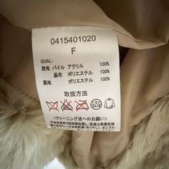 ファーコートの画像