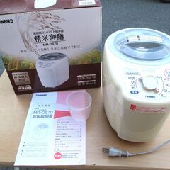 ☆ツインバード TWINBIRD MR-D570W 家庭用コンパ...