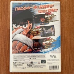 【中古】はじめの一歩 と ヌンチャクの画像