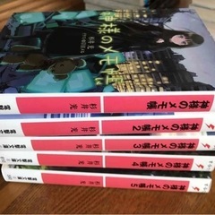 神様のメモ帳 クロックワークプラネット TRPGしたいだけなのに...