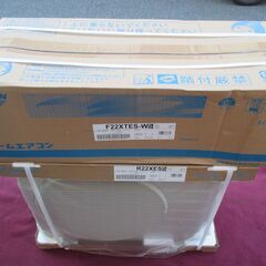 ☆ダイキン DAIKIN S22XTES-W5 F22XTES-...