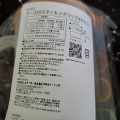 となりのトトロ の画像