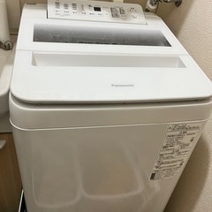 【お渡し決定】洗濯機 NA-FA70H9-W