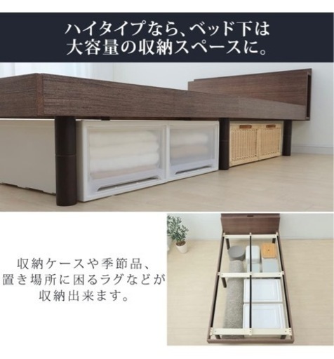 シングルベッド　(中古)