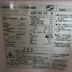 家電セット格安　冷蔵庫＋洗濯機　5000円の画像