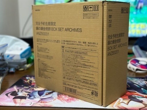 【美品】鋼の錬金術師 BOX SET-ARCHIVES-