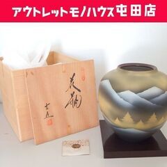 九谷焼 吉臣 花瓶 金彩花器 連山 共箱あり 花生 花台 飾り台...