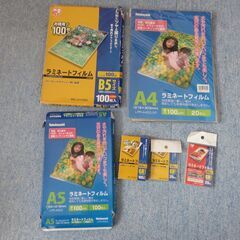 文具まとめて　①　ラミネート