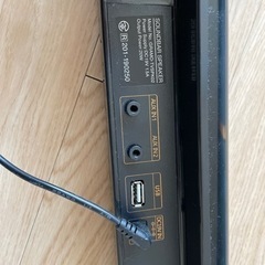 Bluetoothスピーカーの画像