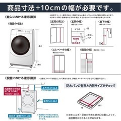 終了【直接お取り引き限定】アイリスオーヤマ 洗濯機 6.0kg 全自動洗濯機の画像