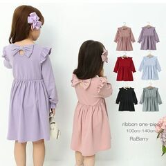 130～170サイズのワンピース、レギンスを探しています。