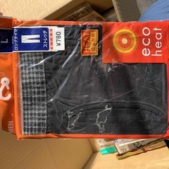 男性用肌着お譲りします。の画像