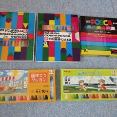 文具まとめて　⑦　クーピー・ポスカ・クレヨン
