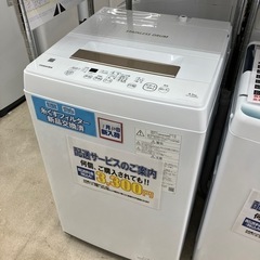 👕高年式👚2020年製 TOSHIBA 4.5kg洗濯機 AW-45ME8 東芝 極美品 6694