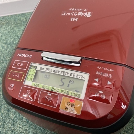 【ご来店限定】＊日立 5.5合炊き炊飯器 ふっくら御膳 2021年製＊0131-3