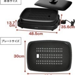 アイリスオーヤマ　ホットプレートの画像