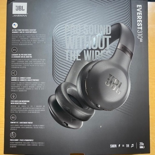JBL ヘッドフォン　シルバー　定価約2万円