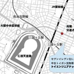 中古モデルガン・エアガン買取専門店🌟整理🟡引越🟡遺品整理🟡堺の三国ヶ丘駅の買取専門ガンショップ🤩大量出張買取可能 - 地元のお店